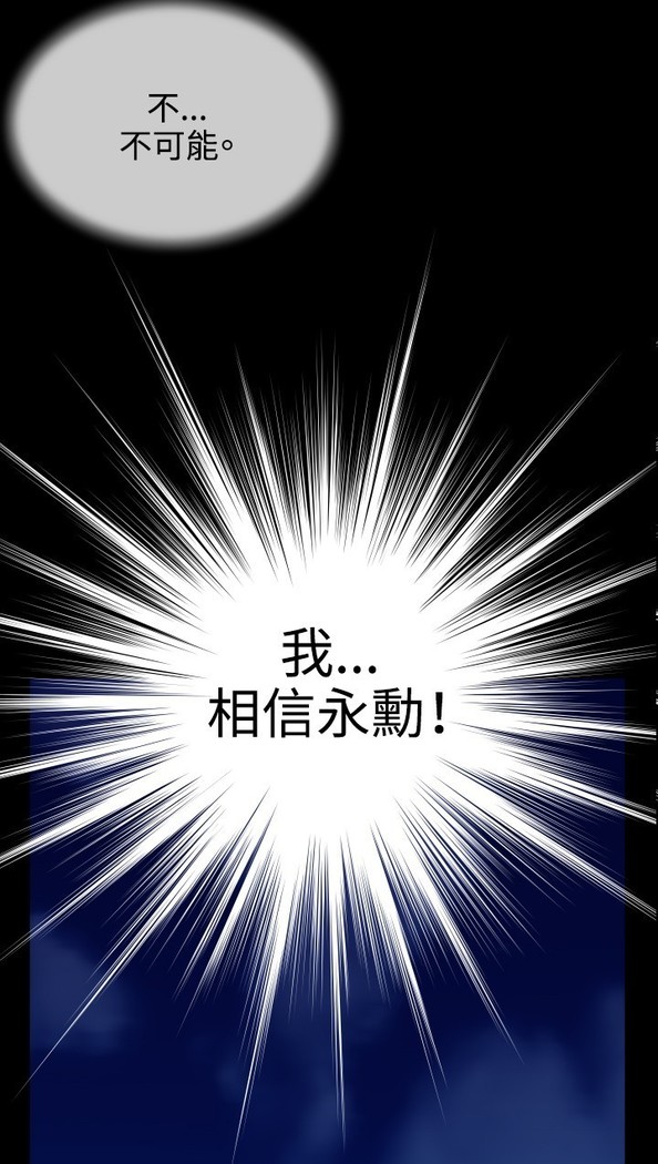 Love Parameter 恋爱辅助器 73-75