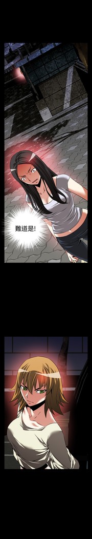 Love Parameter 恋爱辅助器 73-75