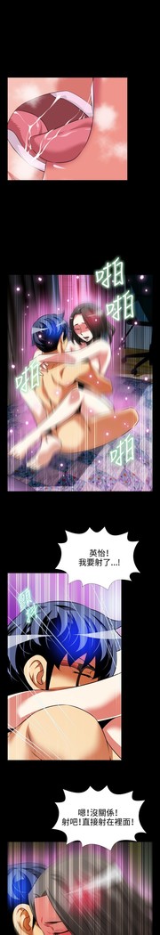 Love Parameter 恋爱辅助器 73-75