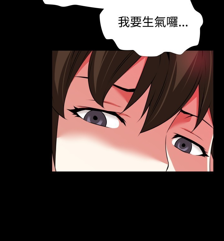 Love Parameter 恋爱辅助器 73-75