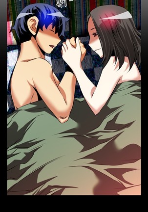 Love Parameter 恋爱辅助器 73-75 Page #31