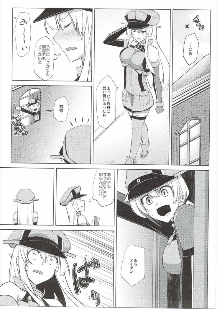 Bisuhara