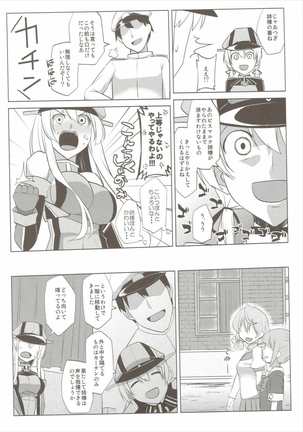 Bisuhara Page #21