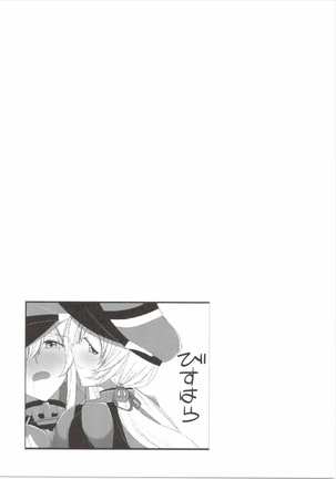 Bisuhara Page #28