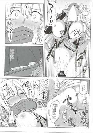 Bisuhara Page #24