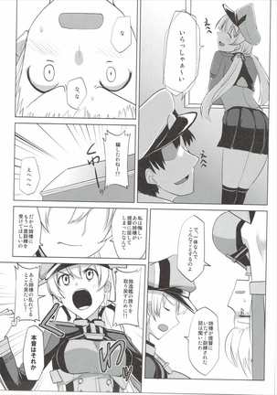 Bisuhara Page #16