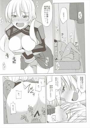 Bisuhara Page #25