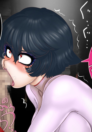 Seisai! Aku no Onna Kanbu Page #23