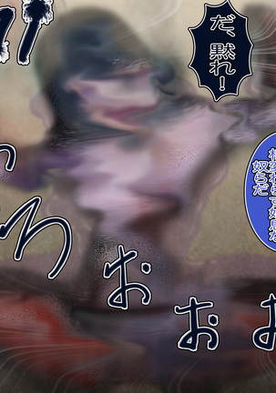 Seisai! Aku no Onna Kanbu Page #61