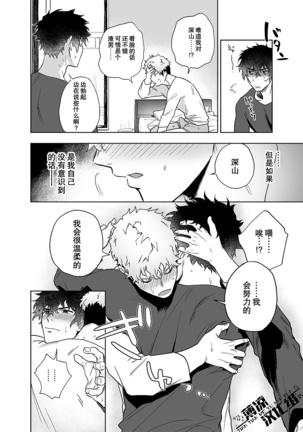 Clap Your Hands Page #15