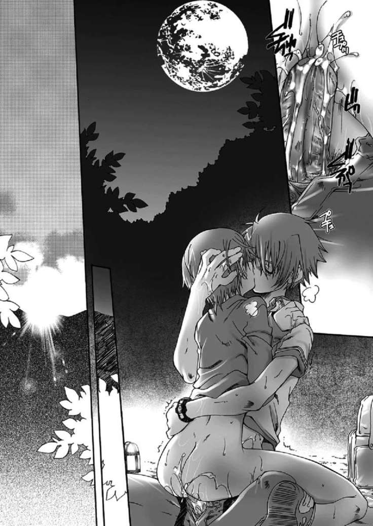 Just Take My Hand