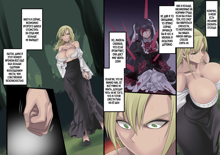 Bishoujo Vampire ni Bonyuu Drink Bar ni Sareru Hanashi