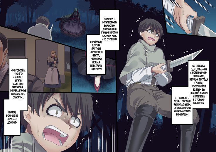 Bishoujo Vampire ni Bonyuu Drink Bar ni Sareru Hanashi
