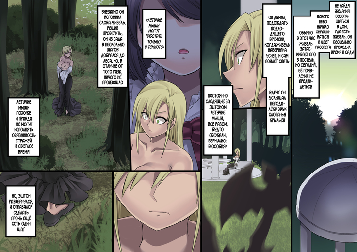 Bishoujo Vampire ni Bonyuu Drink Bar ni Sareru Hanashi