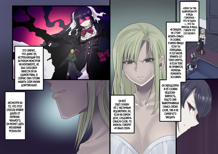 Bishoujo Vampire ni Bonyuu Drink Bar ni Sareru Hanashi