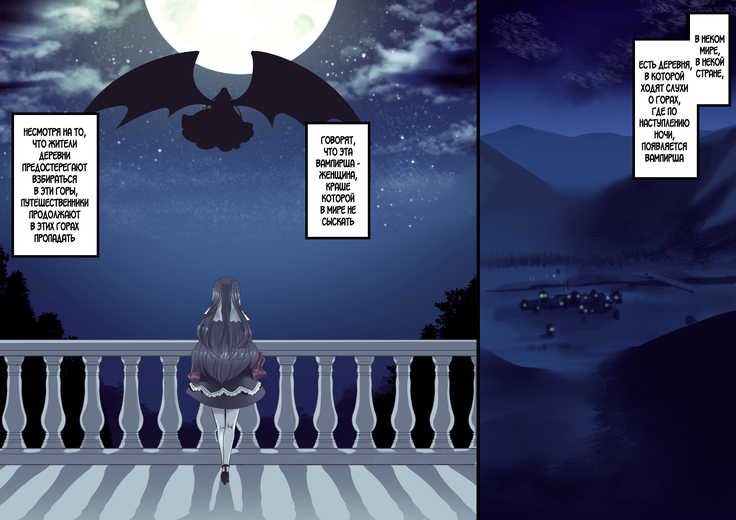 Bishoujo Vampire ni Bonyuu Drink Bar ni Sareru Hanashi