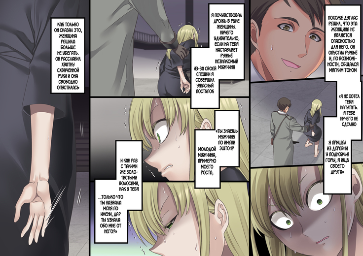 Bishoujo Vampire ni Bonyuu Drink Bar ni Sareru Hanashi