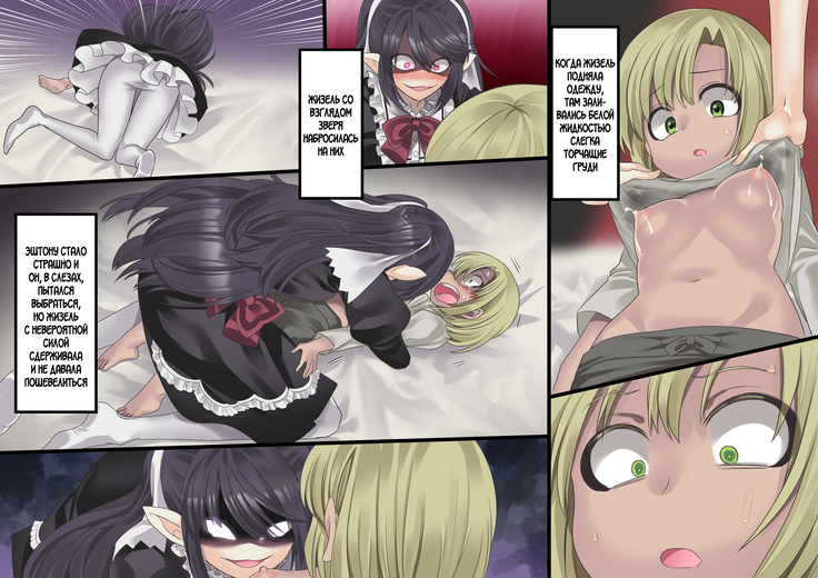 Bishoujo Vampire ni Bonyuu Drink Bar ni Sareru Hanashi