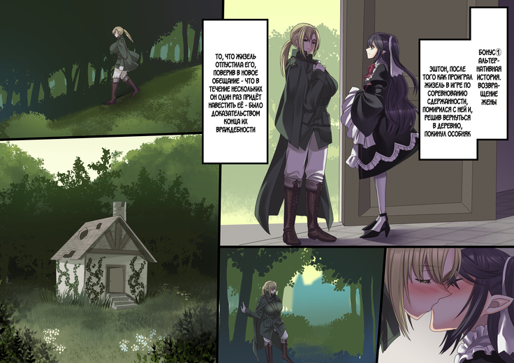 Bishoujo Vampire ni Bonyuu Drink Bar ni Sareru Hanashi