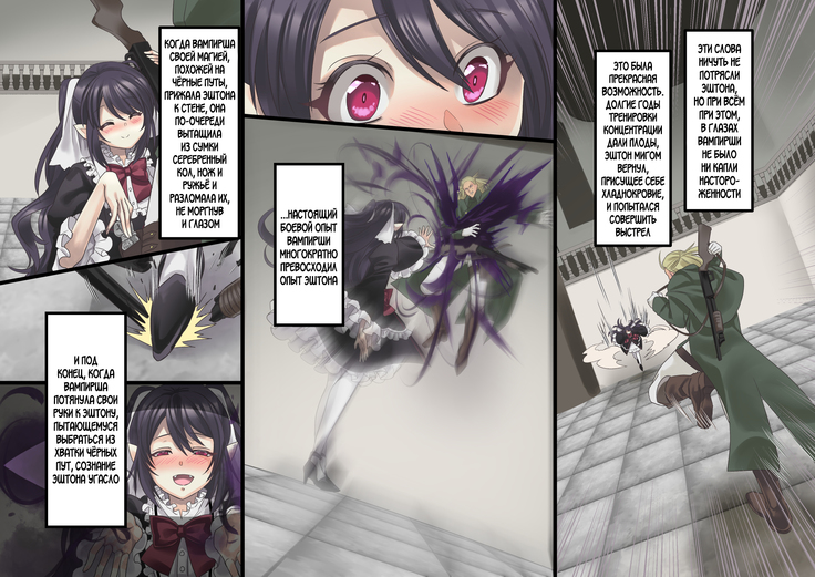 Bishoujo Vampire ni Bonyuu Drink Bar ni Sareru Hanashi