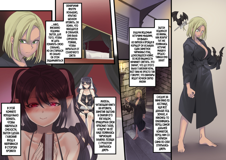 Bishoujo Vampire ni Bonyuu Drink Bar ni Sareru Hanashi