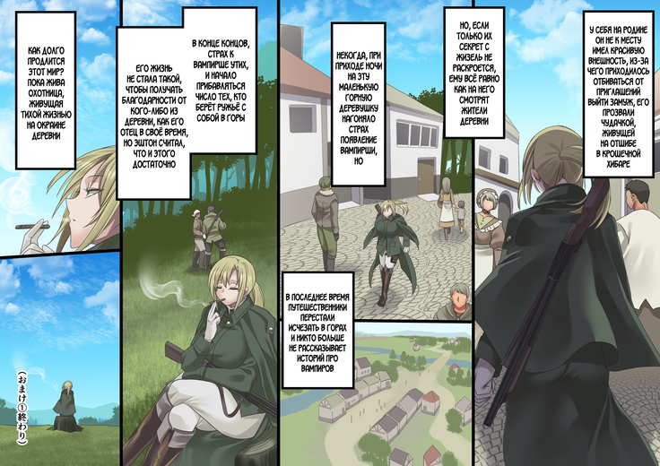 Bishoujo Vampire ni Bonyuu Drink Bar ni Sareru Hanashi