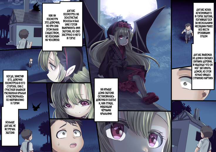 Bishoujo Vampire ni Bonyuu Drink Bar ni Sareru Hanashi