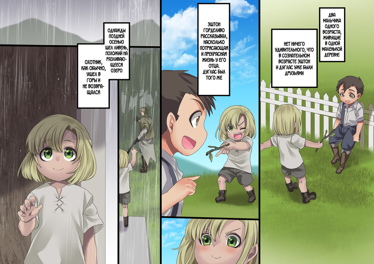 Bishoujo Vampire ni Bonyuu Drink Bar ni Sareru Hanashi