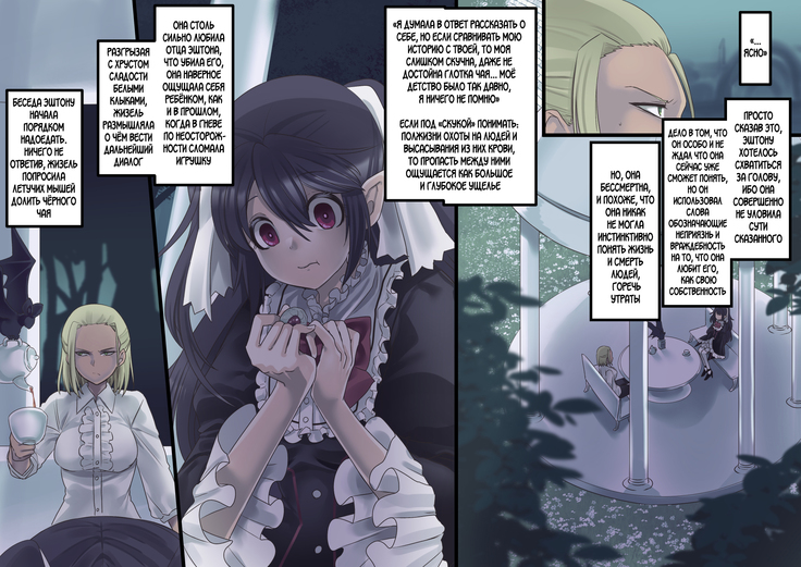 Bishoujo Vampire ni Bonyuu Drink Bar ni Sareru Hanashi