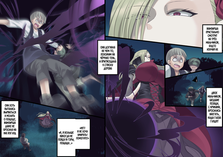 Bishoujo Vampire ni Bonyuu Drink Bar ni Sareru Hanashi