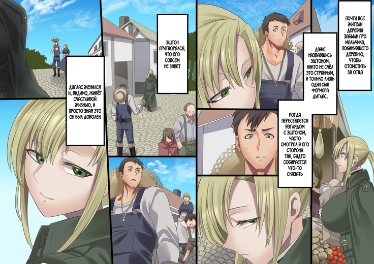 Bishoujo Vampire ni Bonyuu Drink Bar ni Sareru Hanashi