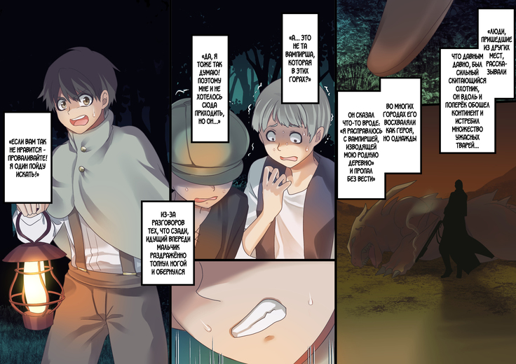 Bishoujo Vampire ni Bonyuu Drink Bar ni Sareru Hanashi
