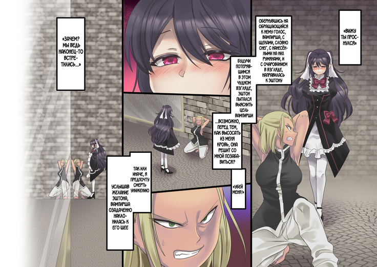 Bishoujo Vampire ni Bonyuu Drink Bar ni Sareru Hanashi