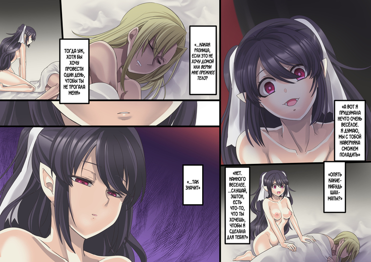 Bishoujo Vampire ni Bonyuu Drink Bar ni Sareru Hanashi