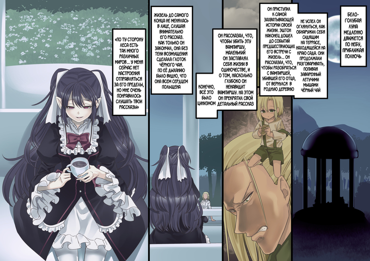 Bishoujo Vampire ni Bonyuu Drink Bar ni Sareru Hanashi
