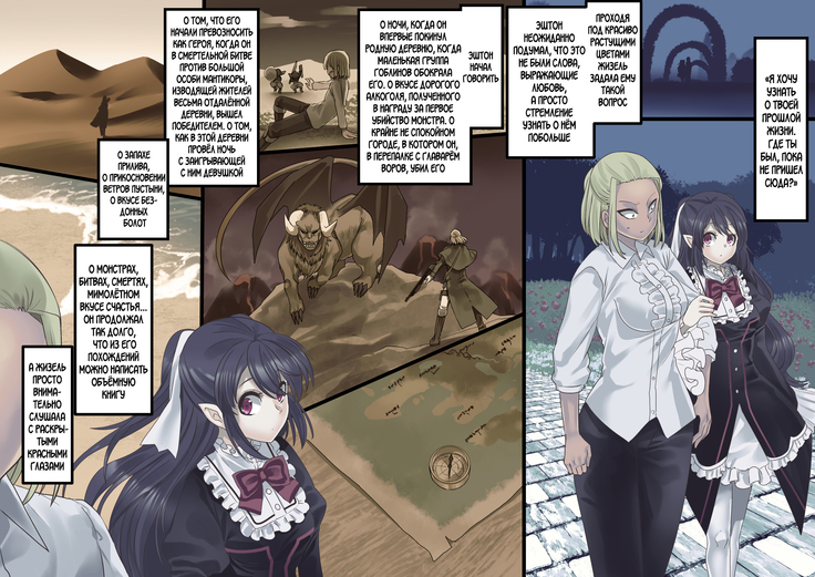 Bishoujo Vampire ni Bonyuu Drink Bar ni Sareru Hanashi