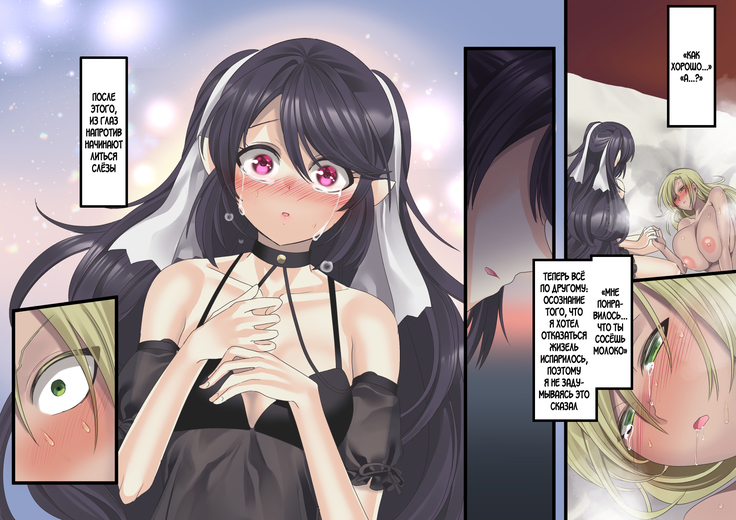 Bishoujo Vampire ni Bonyuu Drink Bar ni Sareru Hanashi