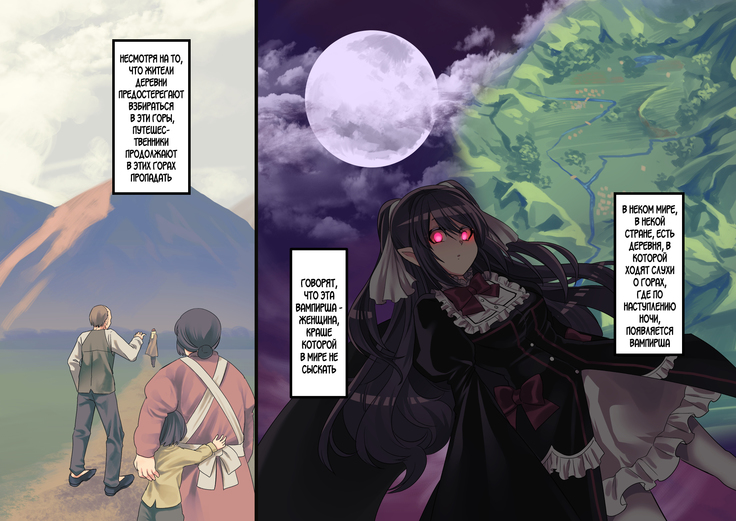 Bishoujo Vampire ni Bonyuu Drink Bar ni Sareru Hanashi