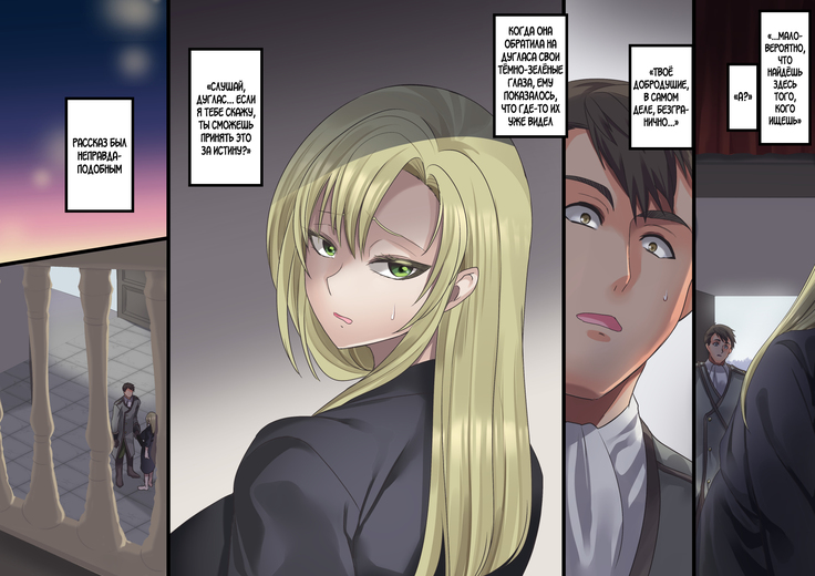 Bishoujo Vampire ni Bonyuu Drink Bar ni Sareru Hanashi