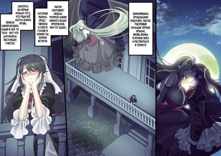 Bishoujo Vampire ni Bonyuu Drink Bar ni Sareru Hanashi