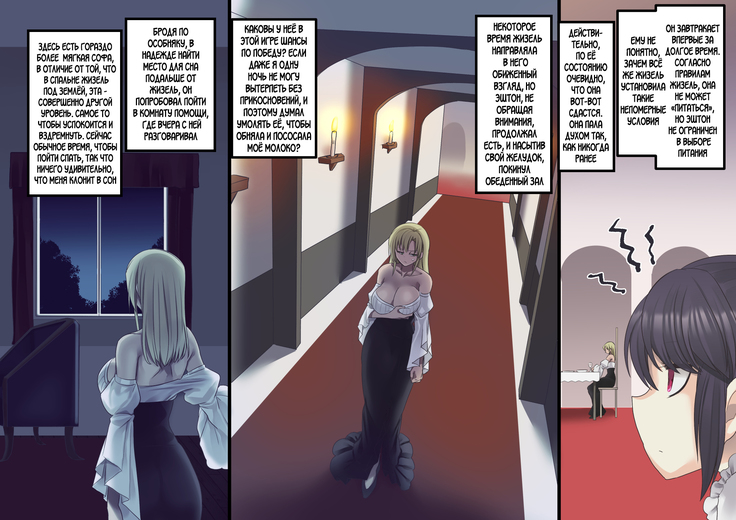 Bishoujo Vampire ni Bonyuu Drink Bar ni Sareru Hanashi