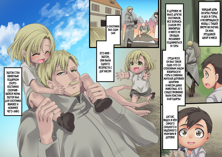 Bishoujo Vampire ni Bonyuu Drink Bar ni Sareru Hanashi