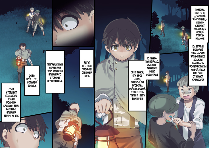 Bishoujo Vampire ni Bonyuu Drink Bar ni Sareru Hanashi