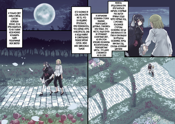Bishoujo Vampire ni Bonyuu Drink Bar ni Sareru Hanashi