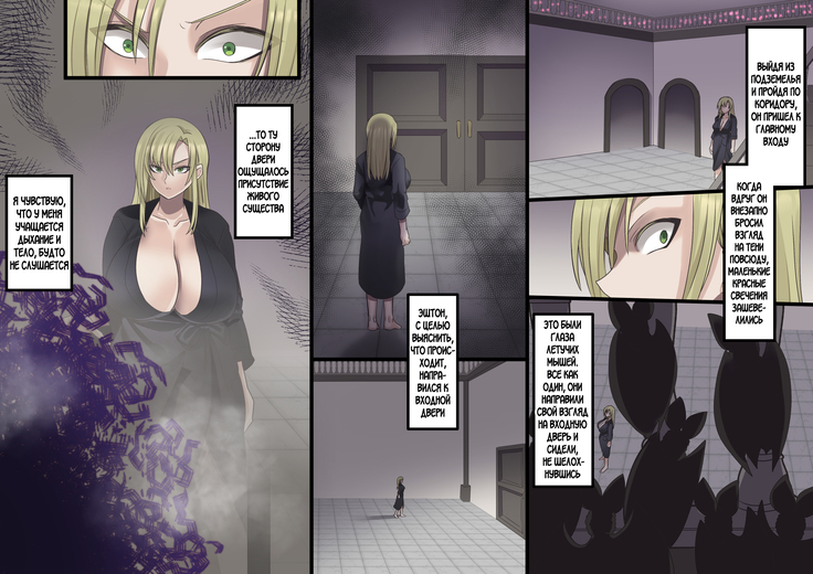 Bishoujo Vampire ni Bonyuu Drink Bar ni Sareru Hanashi