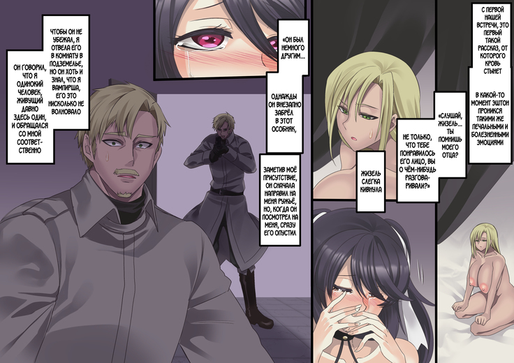 Bishoujo Vampire ni Bonyuu Drink Bar ni Sareru Hanashi