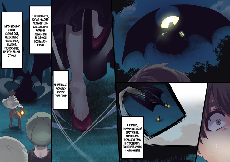 Bishoujo Vampire ni Bonyuu Drink Bar ni Sareru Hanashi