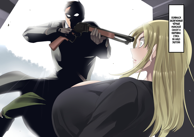 Bishoujo Vampire ni Bonyuu Drink Bar ni Sareru Hanashi