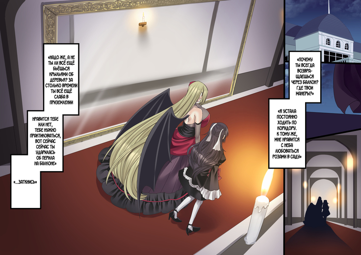 Bishoujo Vampire ni Bonyuu Drink Bar ni Sareru Hanashi