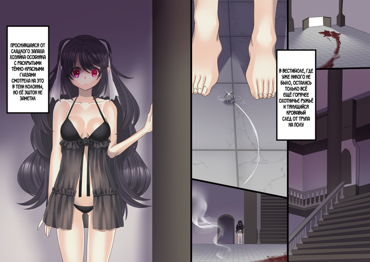 Bishoujo Vampire ni Bonyuu Drink Bar ni Sareru Hanashi